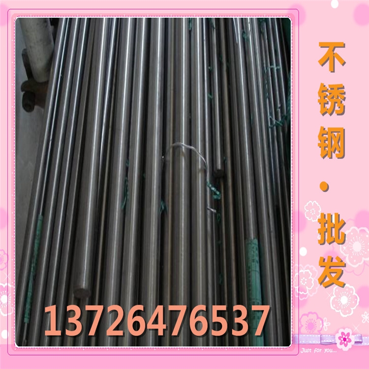 17-4PH鈾備笉閵归惖