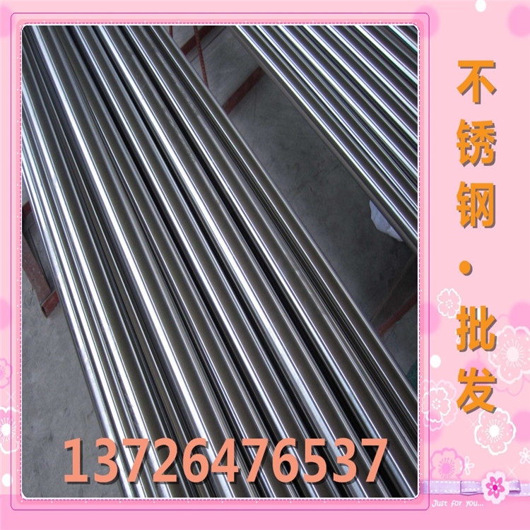 1Cr13閶尖埆涓嶉姽閻垫|鍏夋