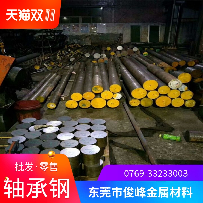 供應(yīng)1Cr17鋼板，2cr13鉻13鋼板→不銹鋼