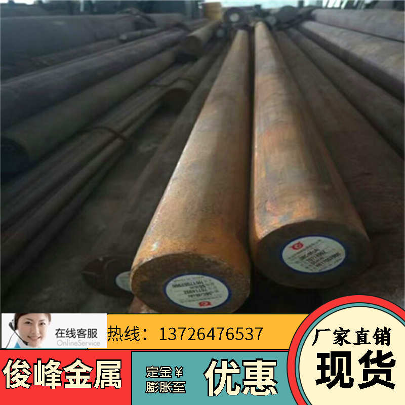 淇婂嘲閶兼潗| 20CrMnSi鍚堥噾閶� 鐔辫粙鍦撻嫾 楂樺挤(qi谩ng)搴︾祼(ji茅)妲�(g貌u)閶� 鐩村緫140MM