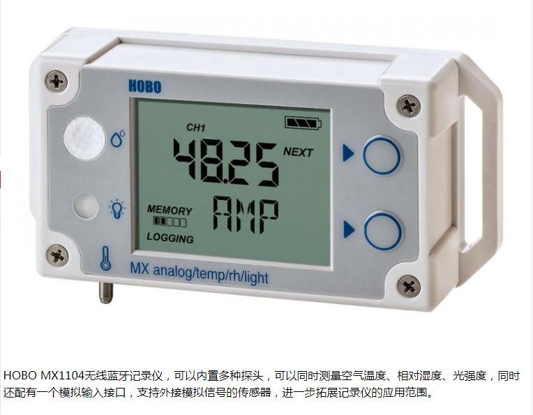 美國ONSET HOBO UX100-023A溫濕度記錄儀