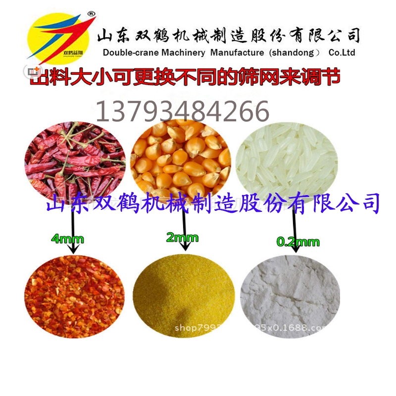 供應(yīng)多功能粉碎機(jī)DG65*85型高效農(nóng)作物糧食橡膠粉碎機(jī)