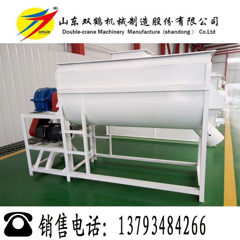 雙鶴機(jī)械供應(yīng)各種飼料加工設(shè)備 單軸螺旋攪拌機(jī) SLHY1.0