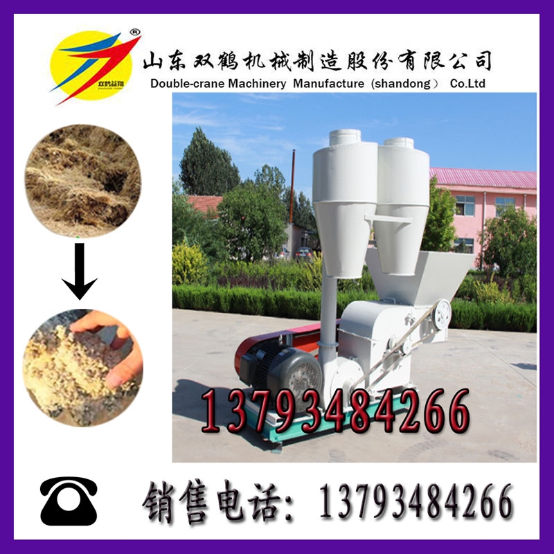 雙鶴牧草粉碎機(jī) 飼料加工廠專(zhuān)用牧草秸稈破碎機(jī) MFJP50*50型