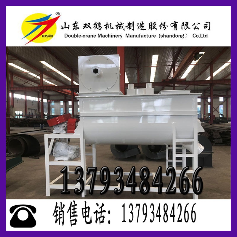 雙鶴直銷 臥式飼料混合攪拌機(jī) 牛羊飼料加工機(jī) SLHY1.0型