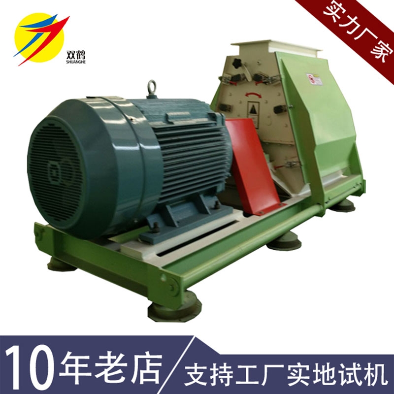 【雙鶴機(jī)械】水滴式飼料粉碎機(jī) 青稞雞飼料碎粒機(jī) 甘肅直銷