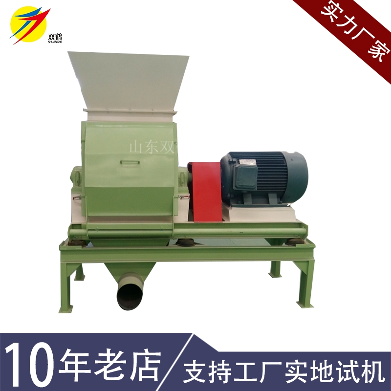 【雙鶴機(jī)械】寬式水滴粉碎機(jī) 糧食飼料粉碎機(jī) 桂陽碳鋼粉碎機(jī)廠家