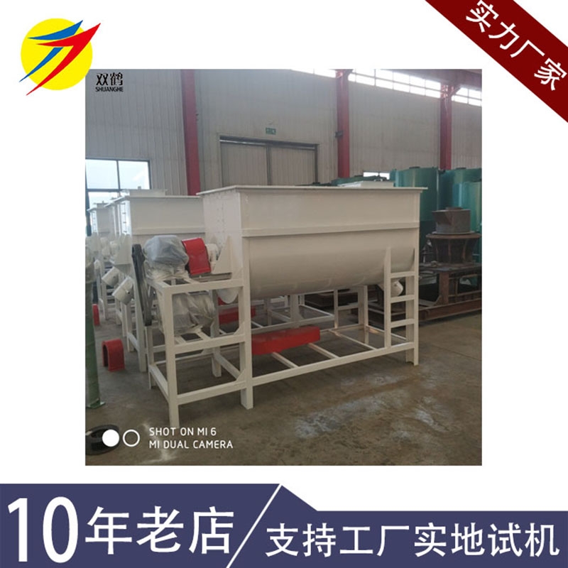 【雙鶴機(jī)械】單軸臥式攪拌機(jī) 飼料混合機(jī) 秸稈青稞拌料機(jī)