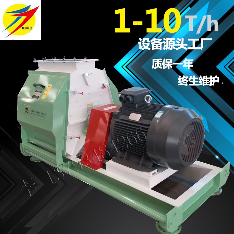 錘片式碳鋼粉碎機(jī) 玉米淀粉秸稈青貯碎粒機(jī)