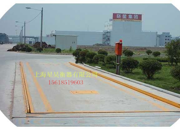 寶山淞南地磅跳數(shù)怎么辦價格行情