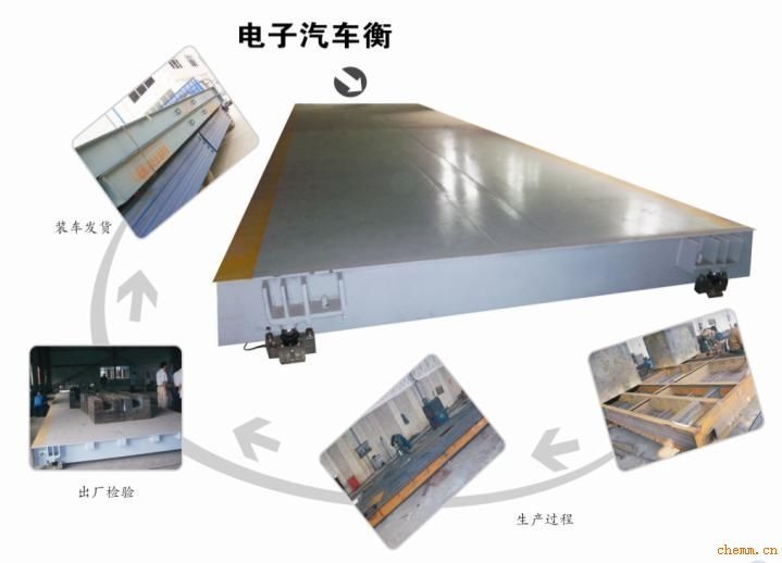 奉賢平安鎮(zhèn)電子秤廠家