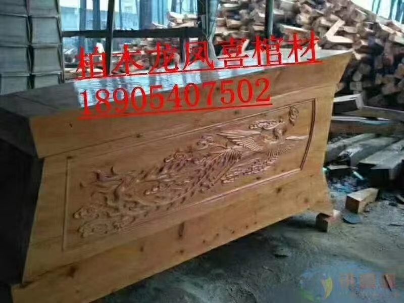 北京石景山區(qū)上等棺材2023柏木棺材價格