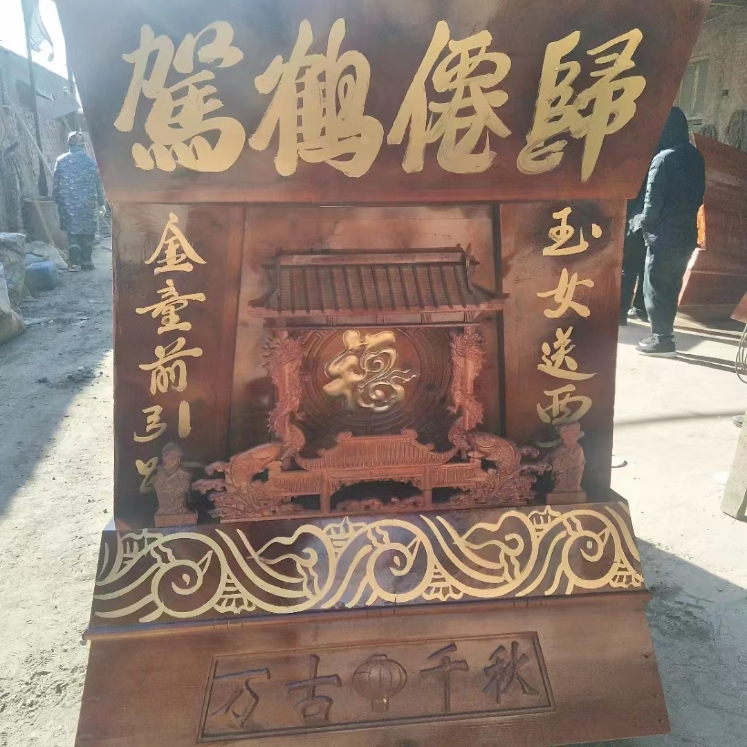 湖北喜棺材地方