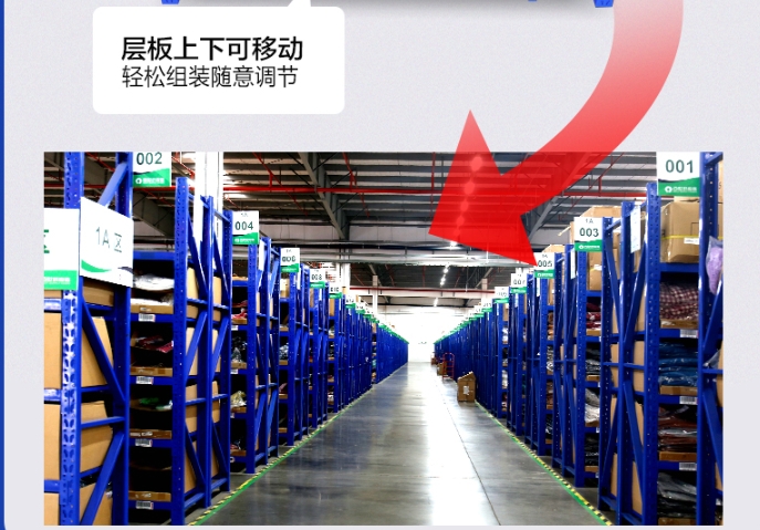 合肥特價(jià)批發(fā)倉庫貨架快遞貨架四層貨架同城免費(fèi)送貨安裝