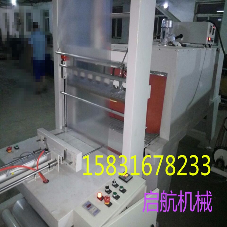 娃哈哈蒸汽式全自動(dòng)塑封包裝機(jī)現(xiàn)貨充足