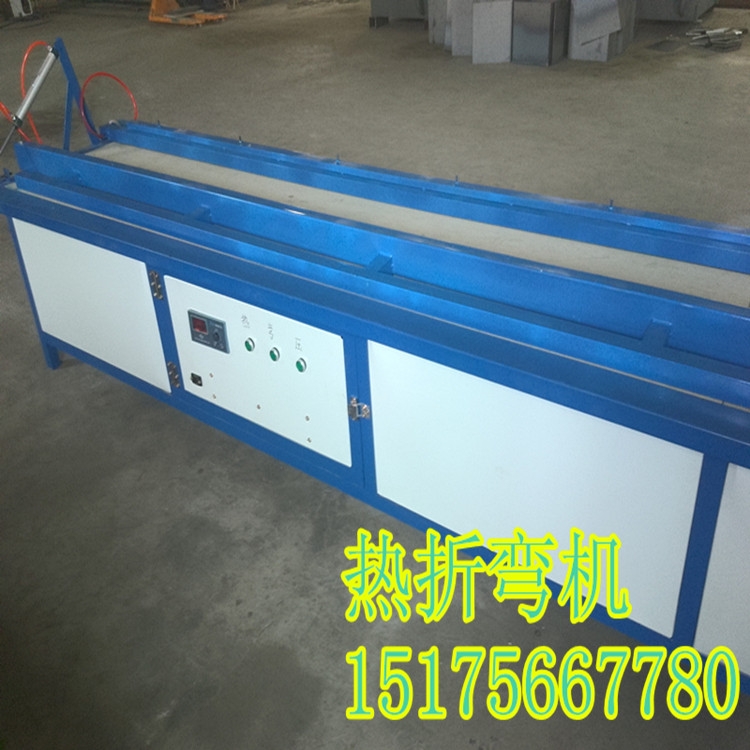 廣東肇慶亞克力護(hù)角折彎?rùn)C(jī)廠家