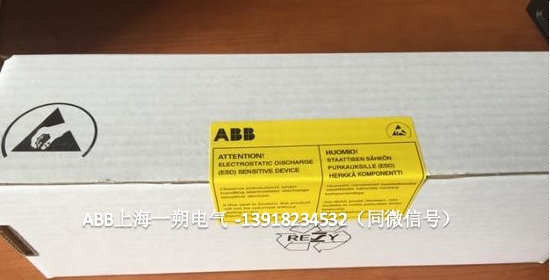RLM01冗余模塊ABB冗余模塊RLM01專(zhuān)業(yè)代理商上海一朔電氣