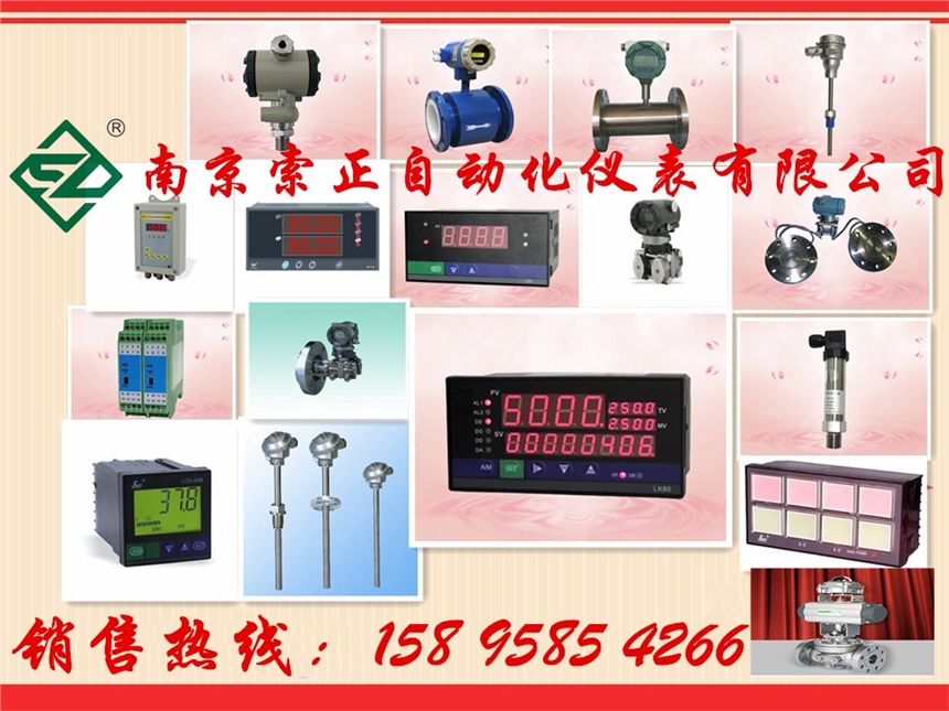 NHR-5100D-55-X/X/2/D1/X-A