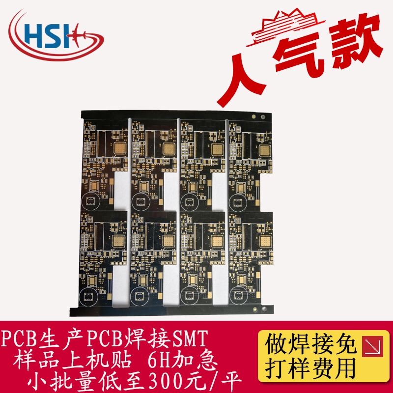 楂樼簿瀵嗗害PCB闆昏矾鏉� GBA鏉跨洸瀛斿埗浣滄矇閲戦樆鎶楅崓閲戝伐钘濇墦妯ｆ壒閲忕敓鐢�(ch菐n)