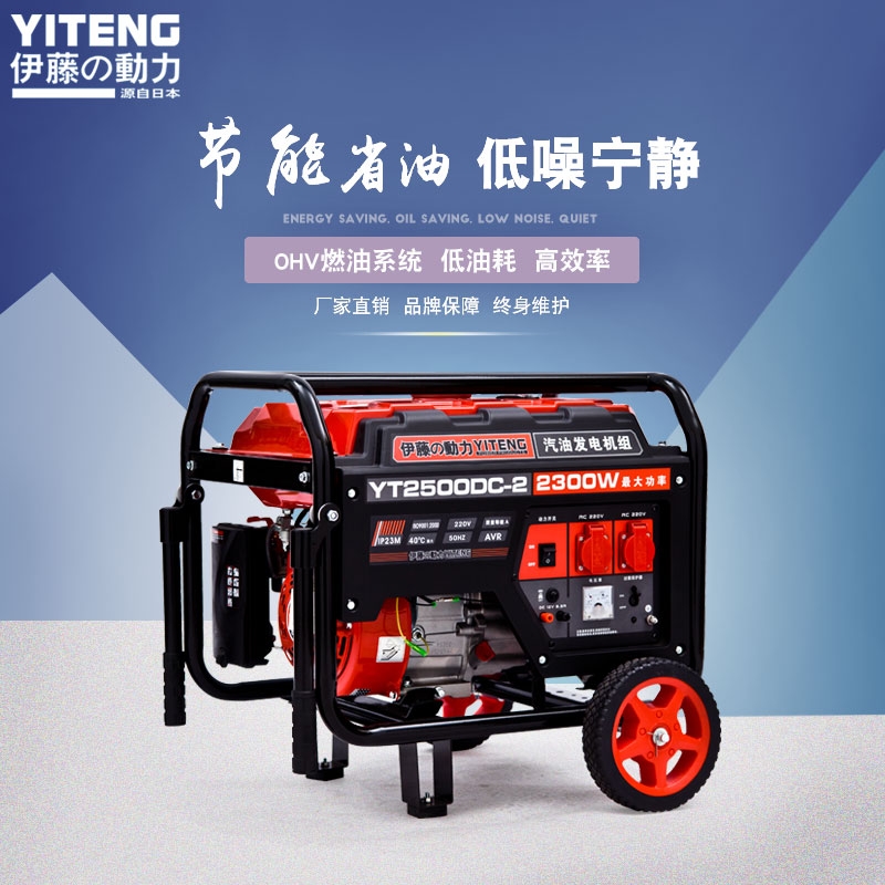 1000瓦家用單相電汽油發(fā)電機(jī)