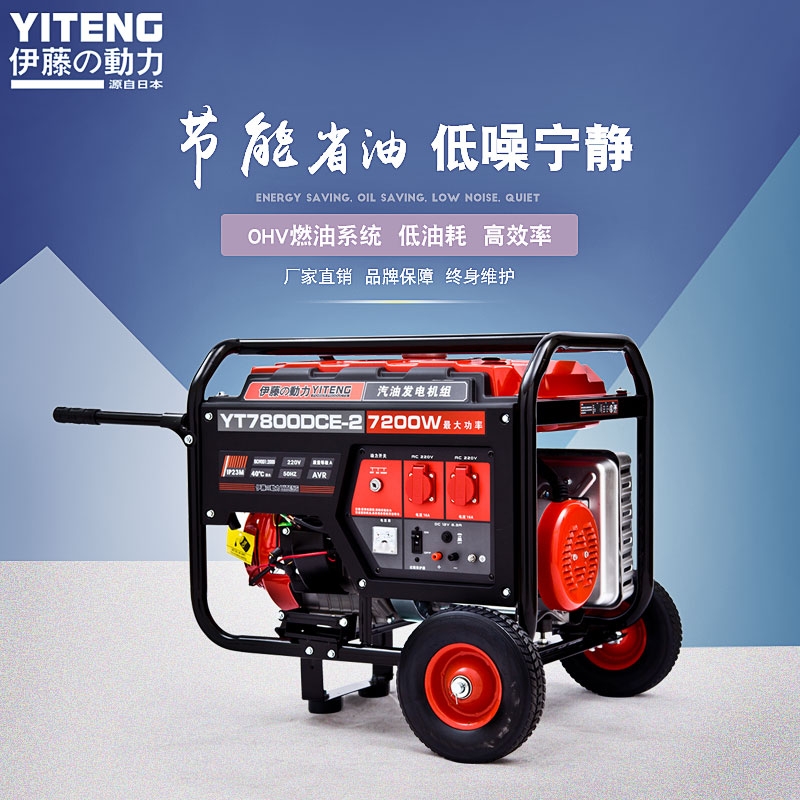 8千瓦汽油發(fā)電機220V380V