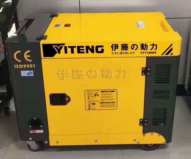 伊藤8kw靜音型柴油發(fā)電機廠家