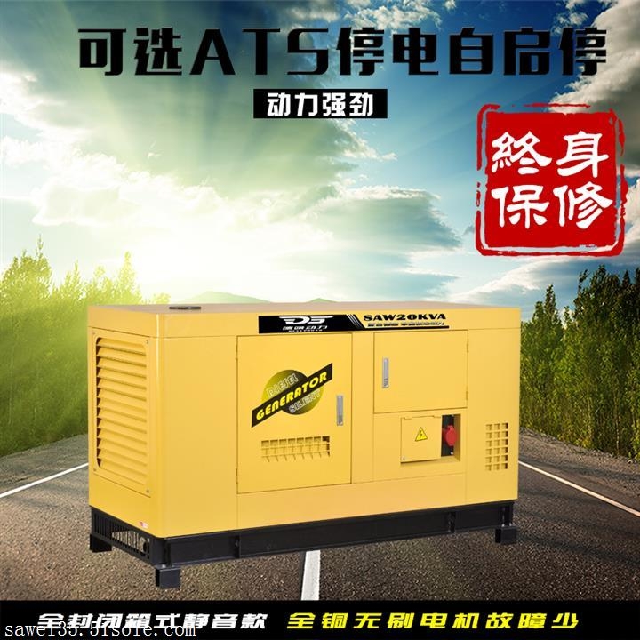 100kw靜音柴油發(fā)電機價格