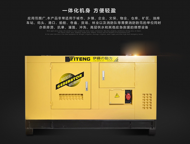 60kw三相柴油發(fā)電機(jī)價(jià)格