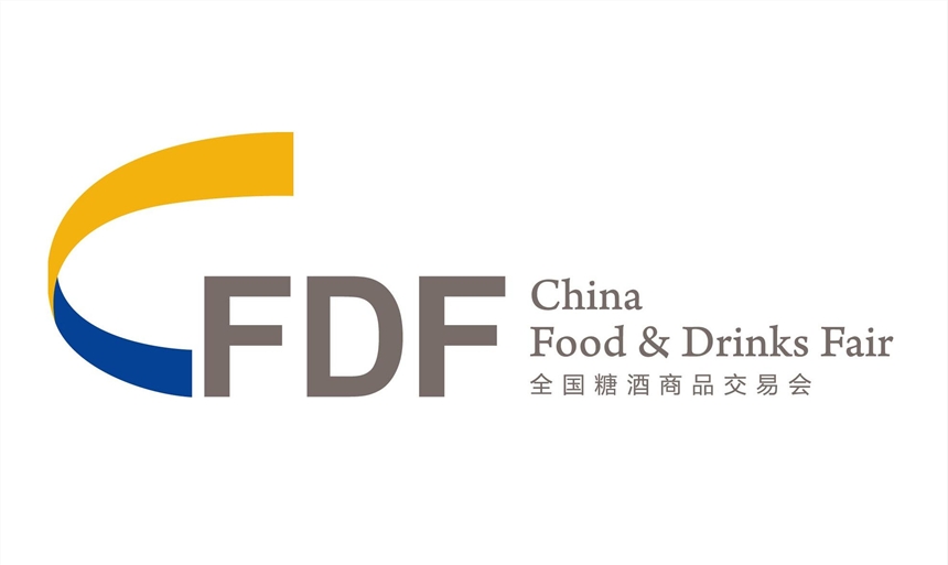 第105屆全國糖酒商品交易會(huì)（CFDF 2021秋糖）