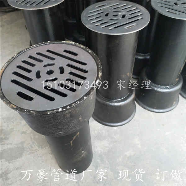 20號(hào)無水封直通式地漏生產(chǎn)廠家