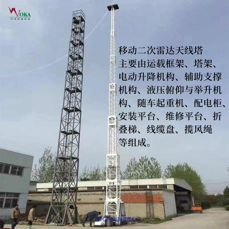 70米升降避雷塔,透波玻纖維絕緣避雷針桿,應(yīng)急設(shè)備升高支架
