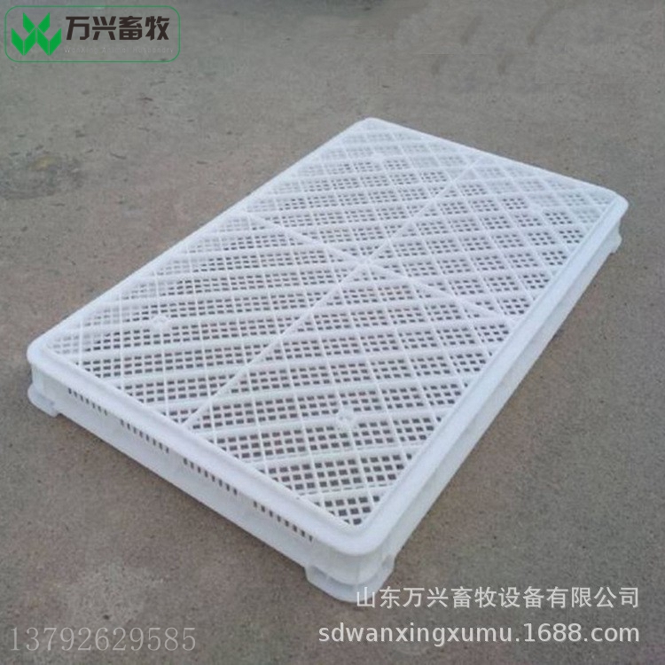 供應(yīng)萬興畜牧水產(chǎn)海參盤 風(fēng)干冷凍盤 塑料單凍器
