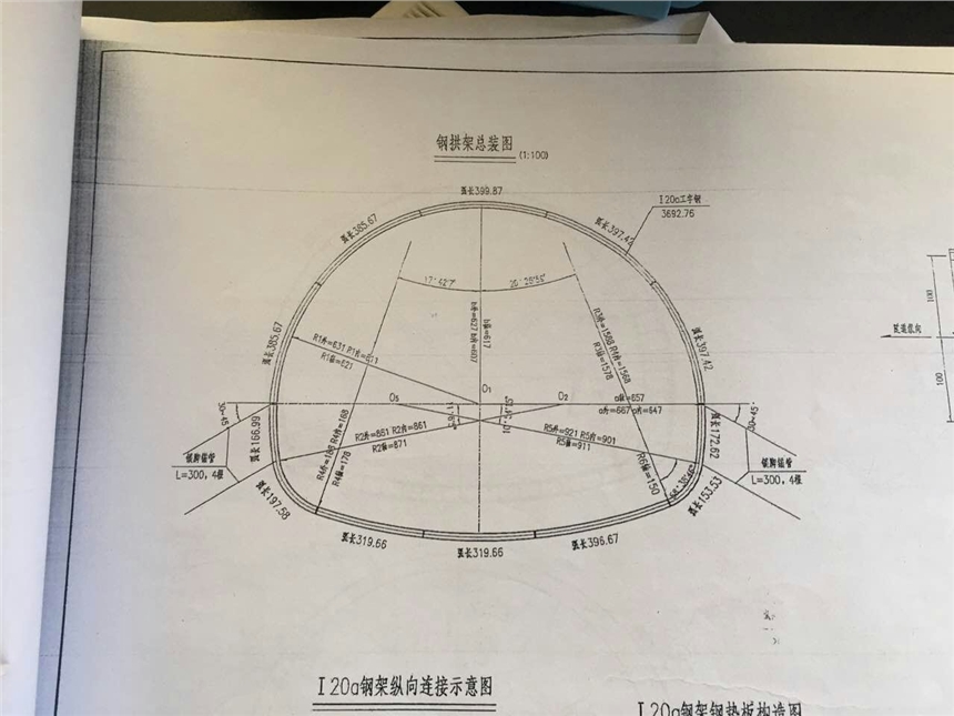 廣西貴港桂平圖文介紹-智能平屏彎拱機(jī)價格