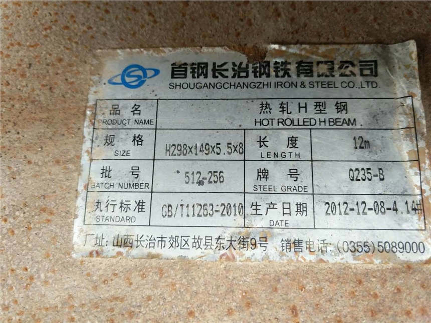貴州黔東南州錦屏圖文介紹-快速一次成型軌道鋼冷彎機