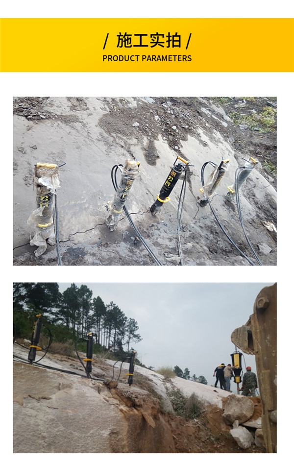 巖石開采不能放炮有什么機(jī)械山東聊城供貨商