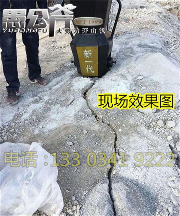 替代放炮劈裂巖石的設(shè)備云南紅河代理