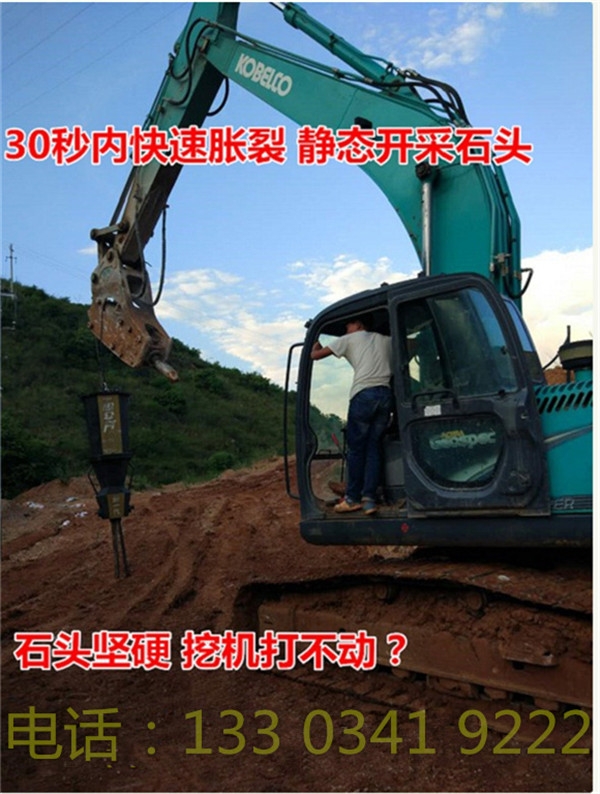 巖石開采靜態(tài)作業(yè)液壓劈裂棒江蘇泰州經(jīng)銷商