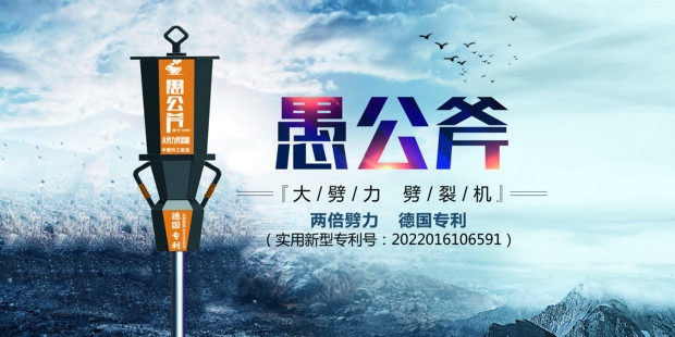 土石方開采無錫手下巖石破碎分裂