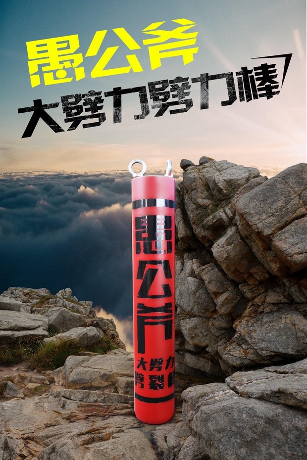 土石方開(kāi)采廣州高強(qiáng)度巖石大噸位劈裂機(jī)