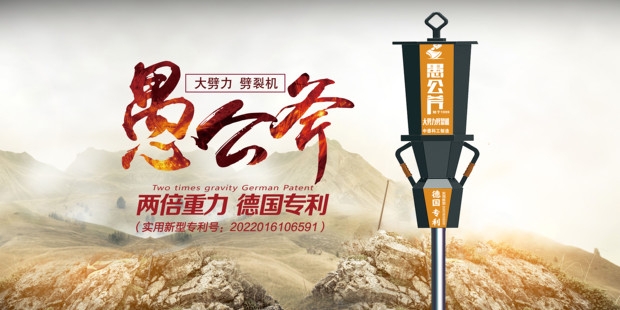 土石方開采沈陽(yáng)人工挖樁橋墩破碎機(jī)