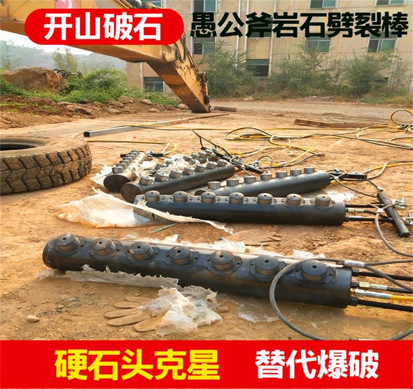 江西撫州優(yōu)質(zhì)90巖石分裂機(jī)如何使用