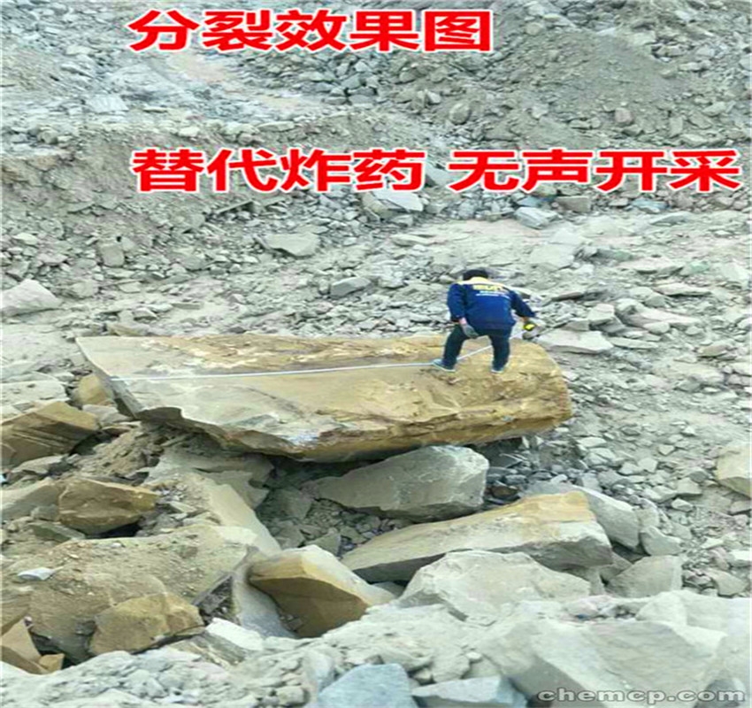 云南大理州石頭巖石劈裂機力氣更大
