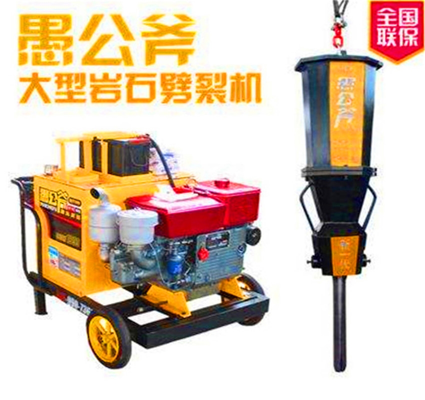 西藏林芝地區(qū)巖石劈裂機(jī)商機(jī)