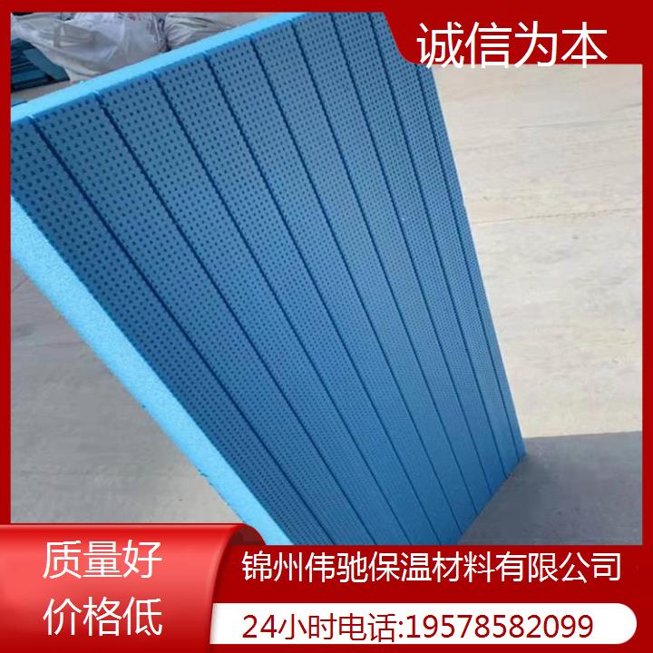 廠家直發(fā)屋面專用防水抗?jié)B寒冷地區(qū)優(yōu)選擠塑聚苯保溫板