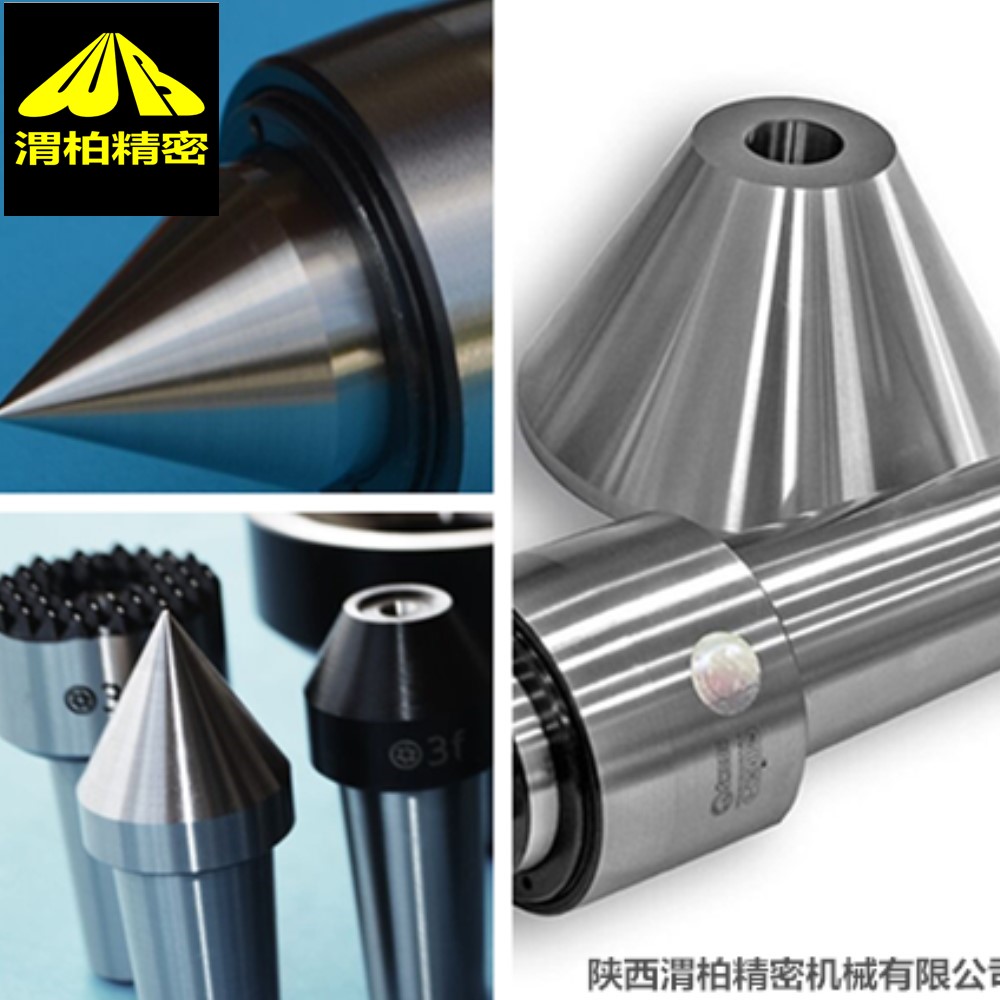 進(jìn)口SKODA死頂尖，SKODA合金頭頂尖的兩種常見(jiàn)類(lèi)型
