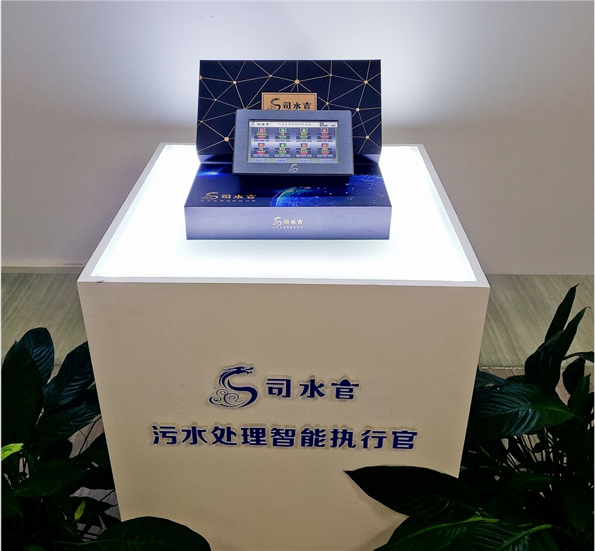 姹℃按铏曠悊鏅鸿兘鎺у埗绯荤当(t菕ng)  鏅鸿兘閬�(y霉n)缍竴楂旀(j墨)  濞佹嘲鏅粻瀹�