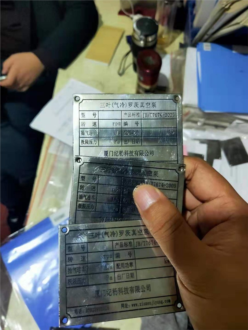 伊頓，  1CER140F40S6   平衡閥
