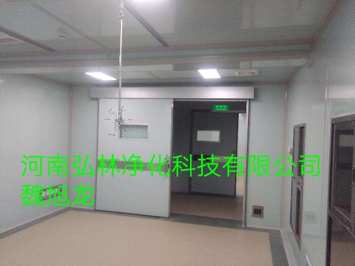 無塵車間，凈化車間，潔凈室安裝，潔凈室設(shè)計(jì)施工公司，河南弘林凈化工程有限公司整形