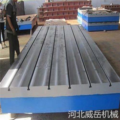 河北泊頭 廠家專業(yè)生產(chǎn) 鑄鐵試驗(yàn)平臺 鑄鐵T型槽平臺 鑄鐵平臺支持定制