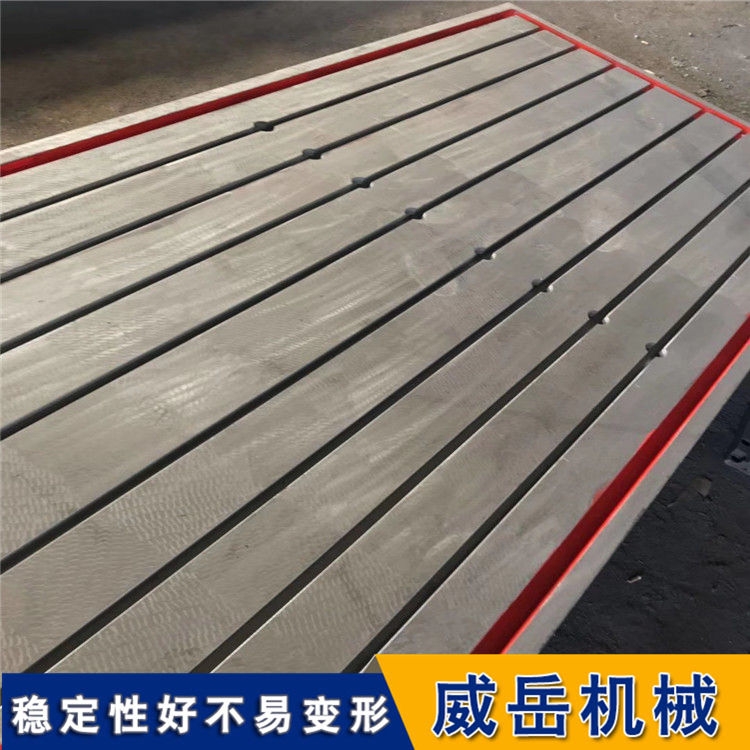 浙江 廠家專業(yè)生產(chǎn) 鉚焊平臺(tái) 鉗工平臺(tái) 穩(wěn)定耐壓